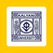 Kalyani University to Conduct Decentralized Counseling for Admission to MCA Programme on November 18; Check Details Here